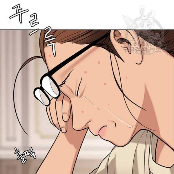여신강림 146화 54