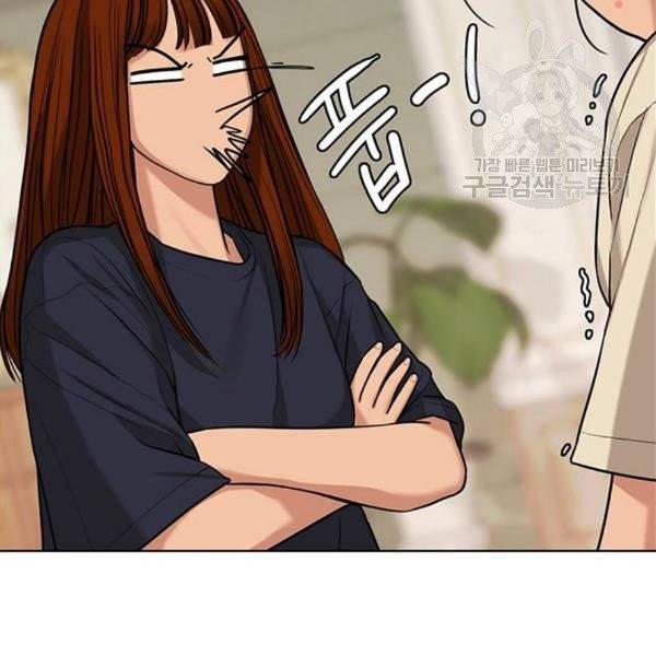 여신강림 146화 60