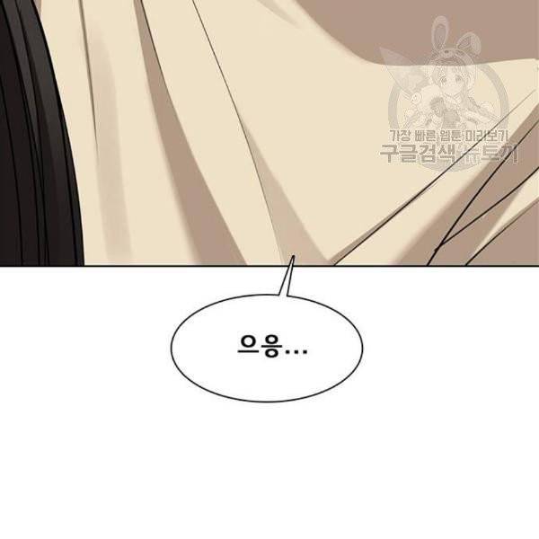여신강림 146화 81