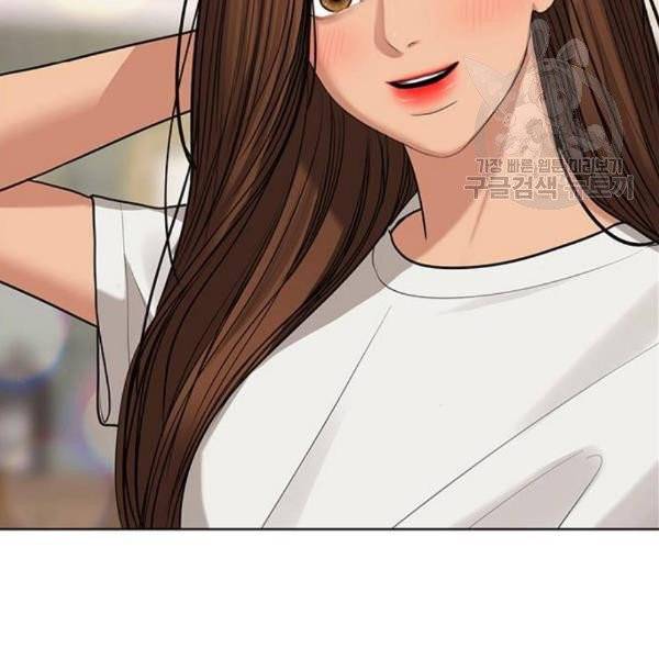 여신강림 146화 93