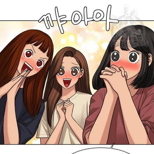 여신강림 146화 102