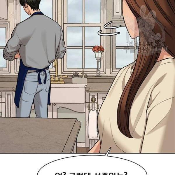 여신강림 146화 104