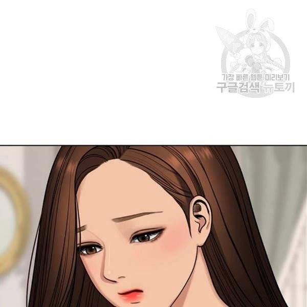 여신강림 146화 107