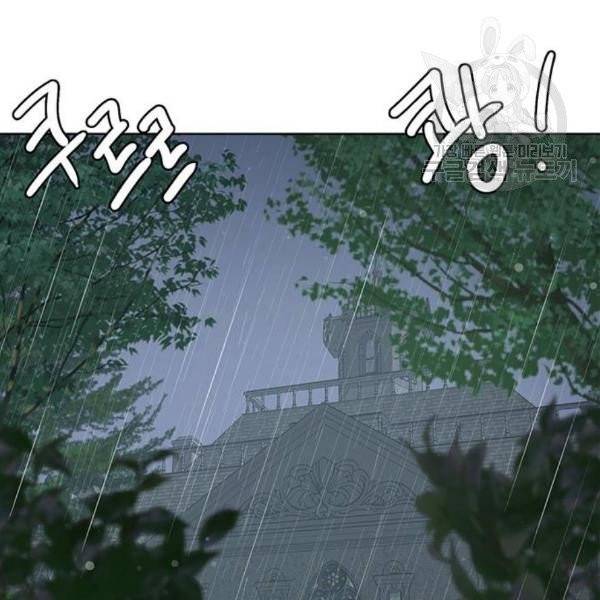 여신강림 146화 146