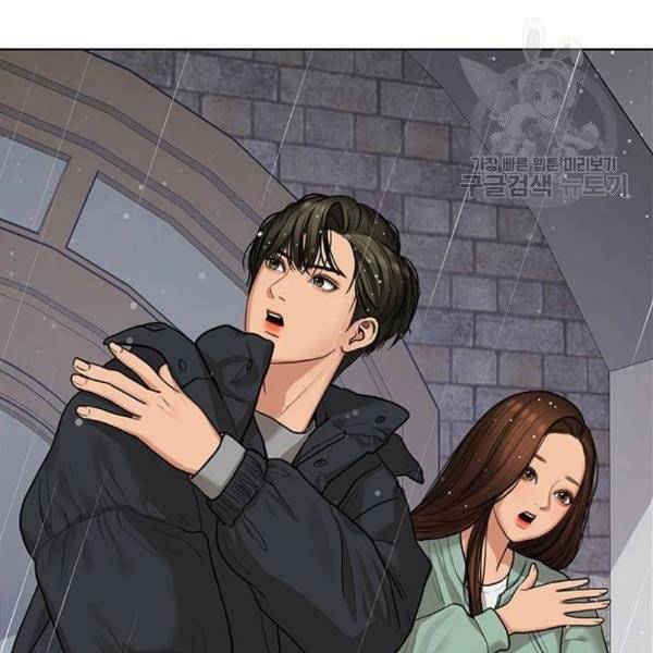 여신강림 146화 148