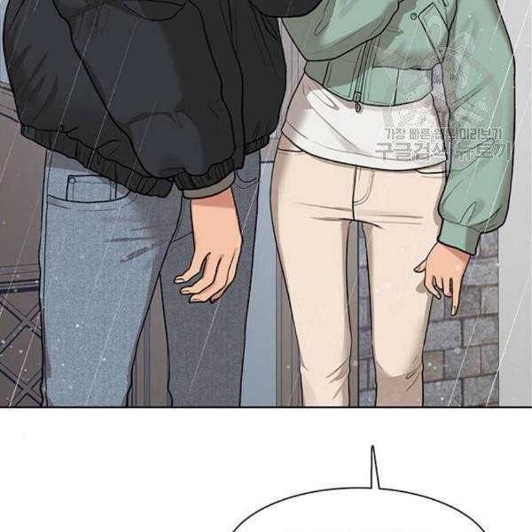여신강림 146화 149