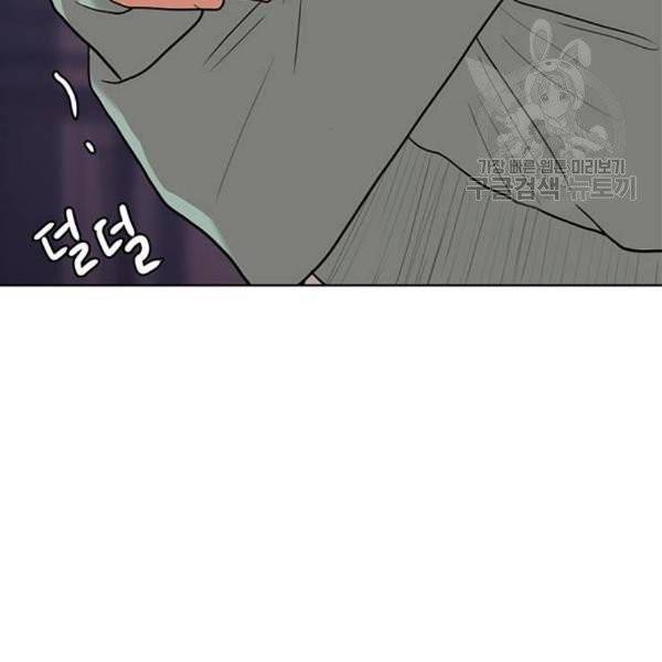 여신강림 146화 158