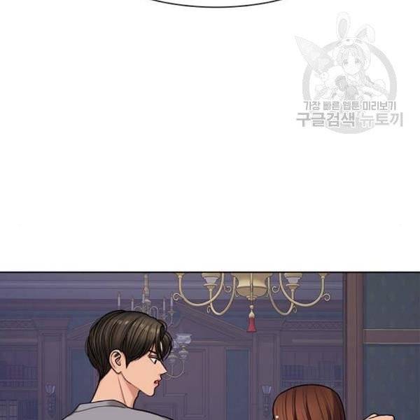 여신강림 146화 161