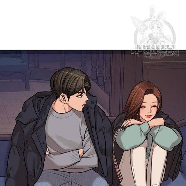 여신강림 146화 165