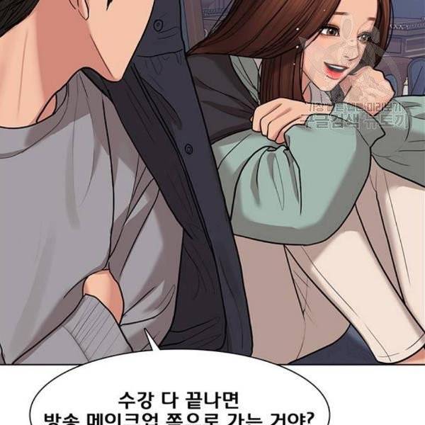 여신강림 146화 168