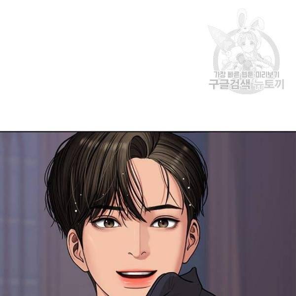 여신강림 146화 170