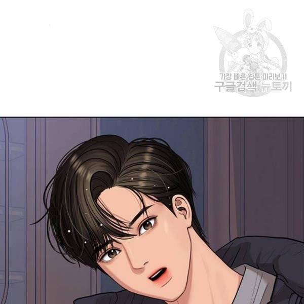 여신강림 146화 174