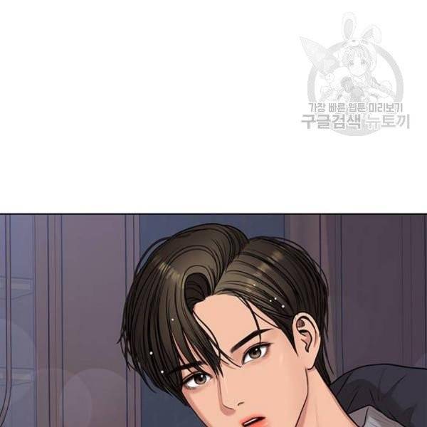 여신강림 146화 190