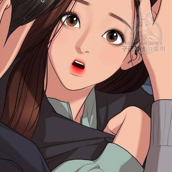 여신강림 146화 193