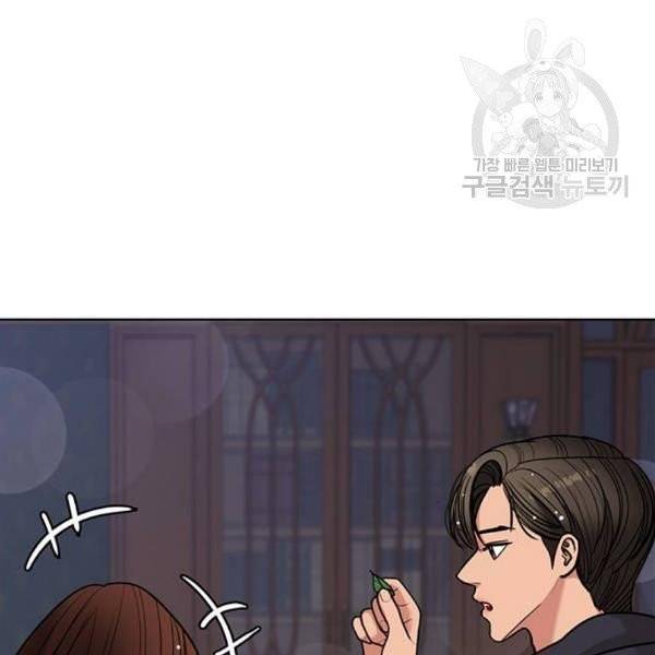 여신강림 146화 196