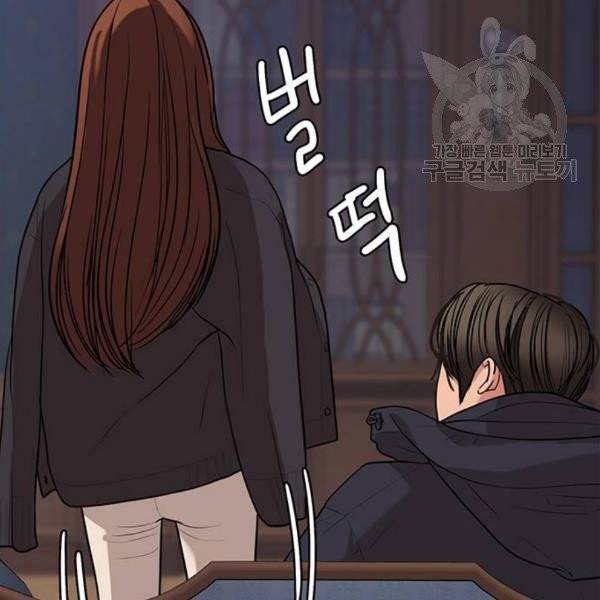 여신강림 146화 204