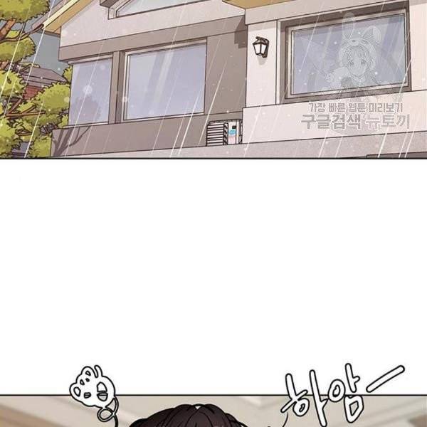 여신강림 146화 212