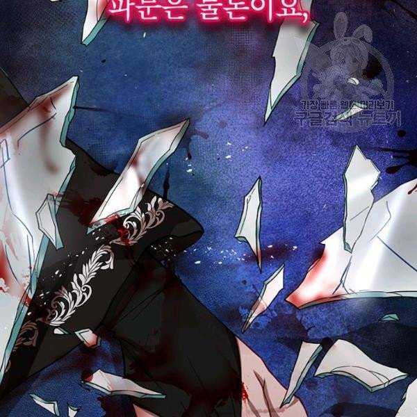 무당기협 37화 20