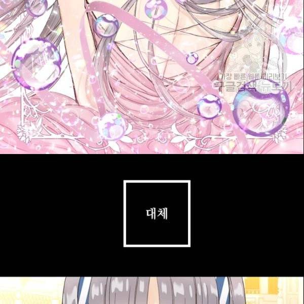 뜻대로 하세요 165화 2