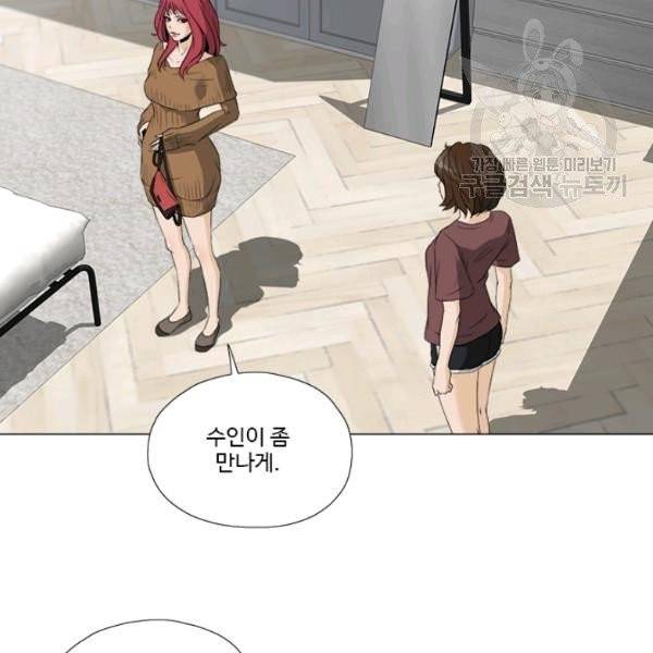 마녀 사월 39화 11