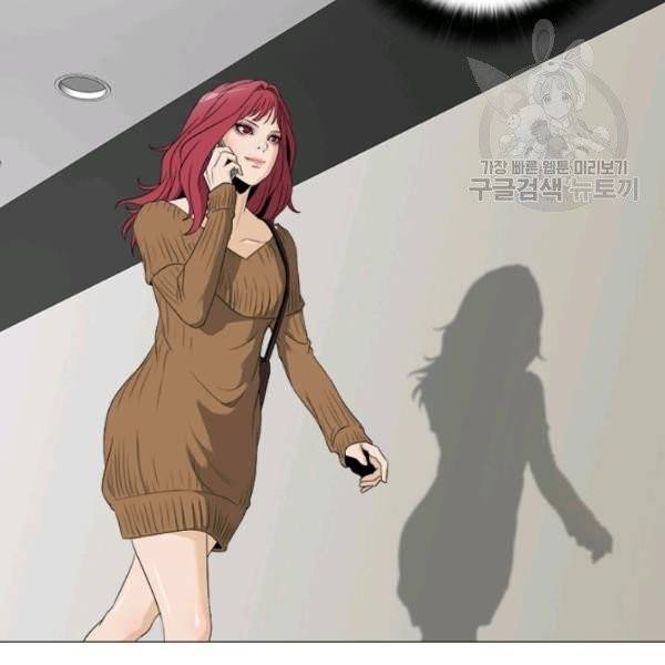 마녀 사월 39화 15