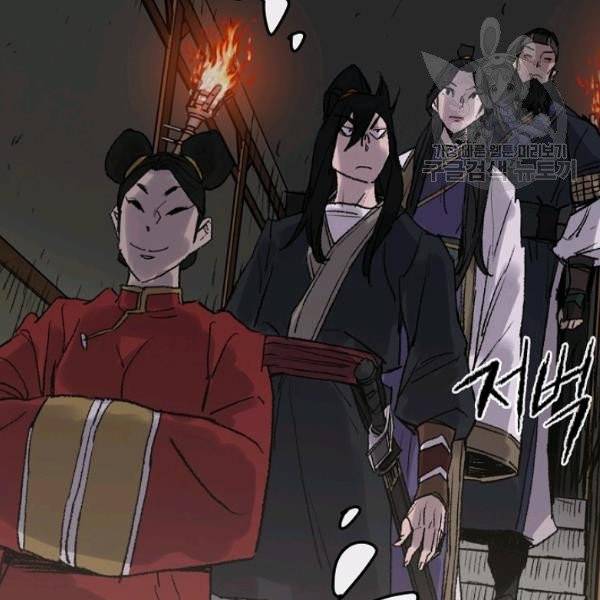 불패검선 54화 12
