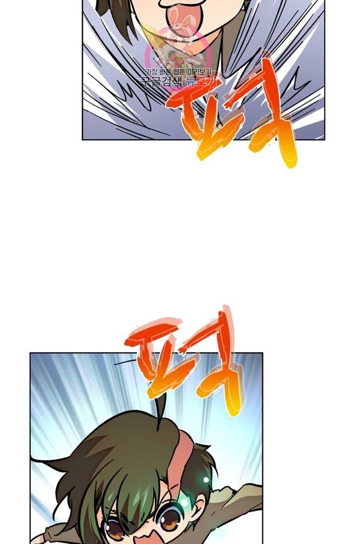 전직 법사  340화 8