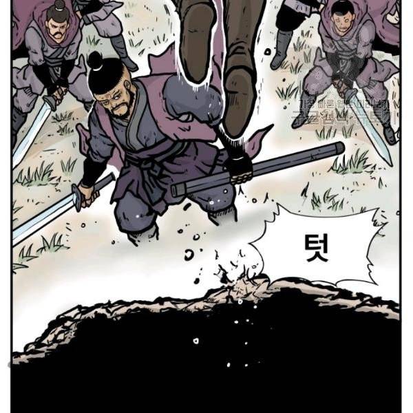 화산권마 12화 26