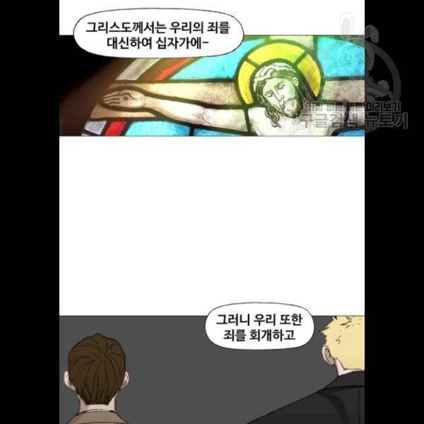 더 복서 65화 8