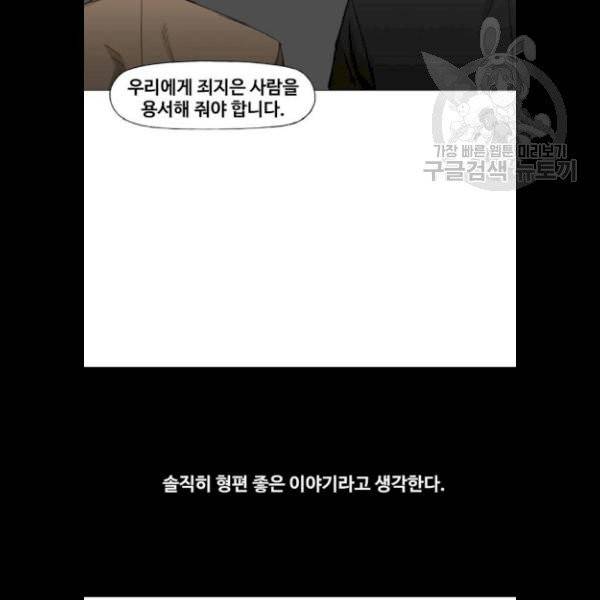 더 복서 65화 9