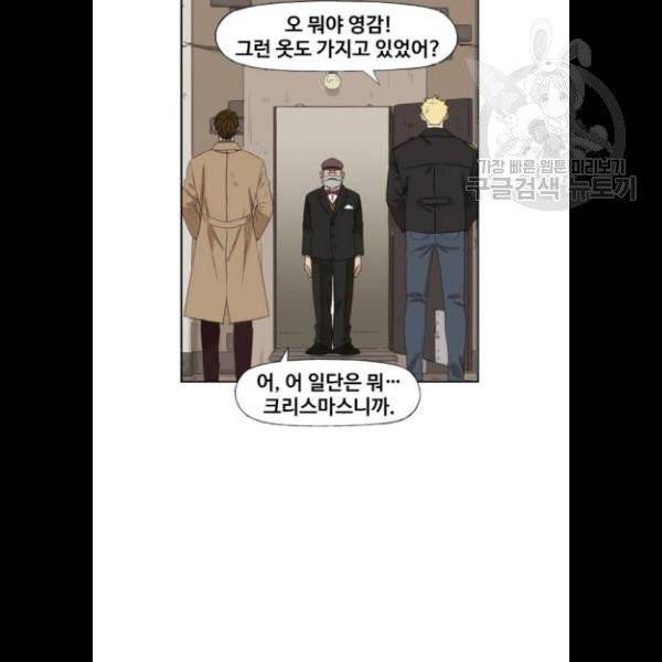 더 복서 65화 14