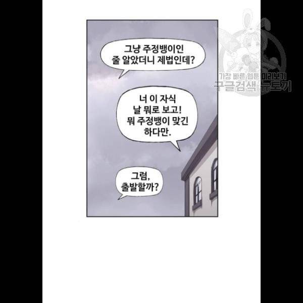 더 복서 65화 15