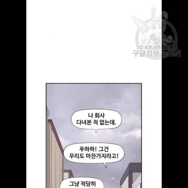 더 복서 65화 17