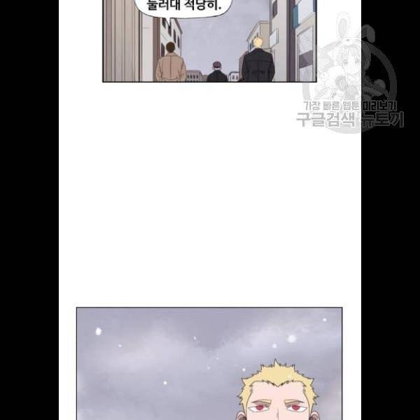 더 복서 65화 18