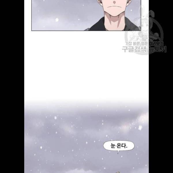 더 복서 65화 19