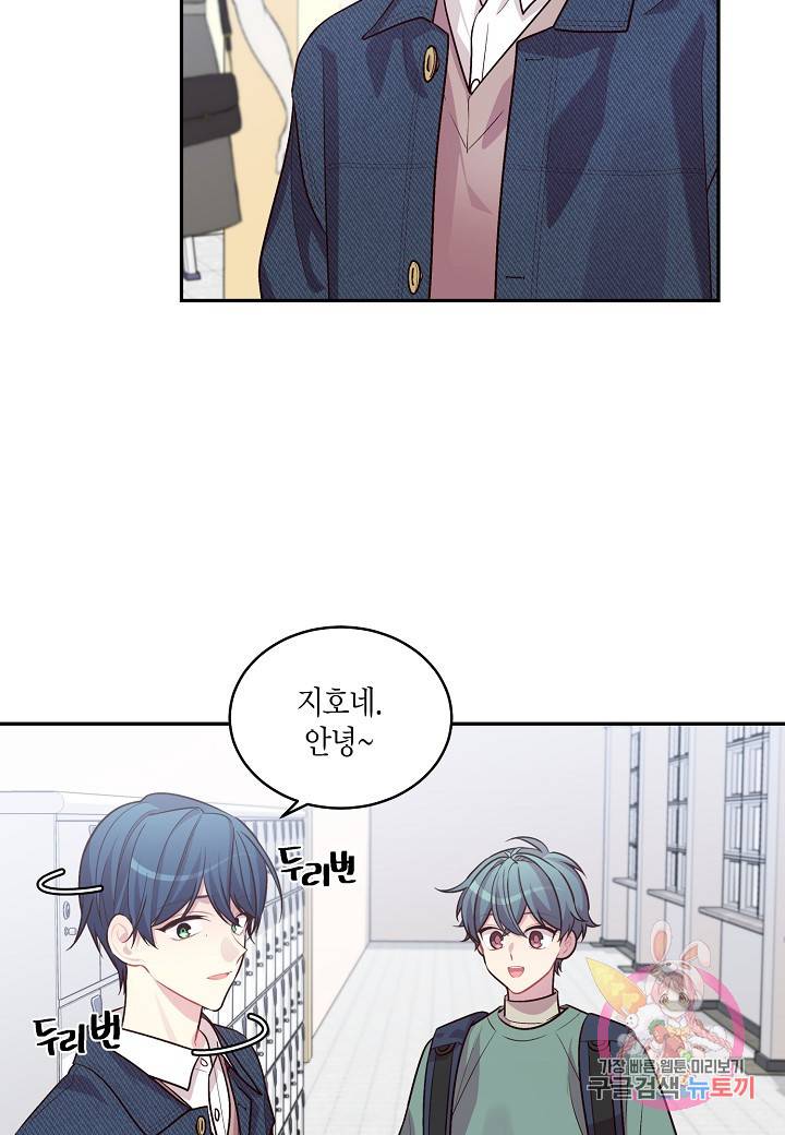 우렁강도 92화 3