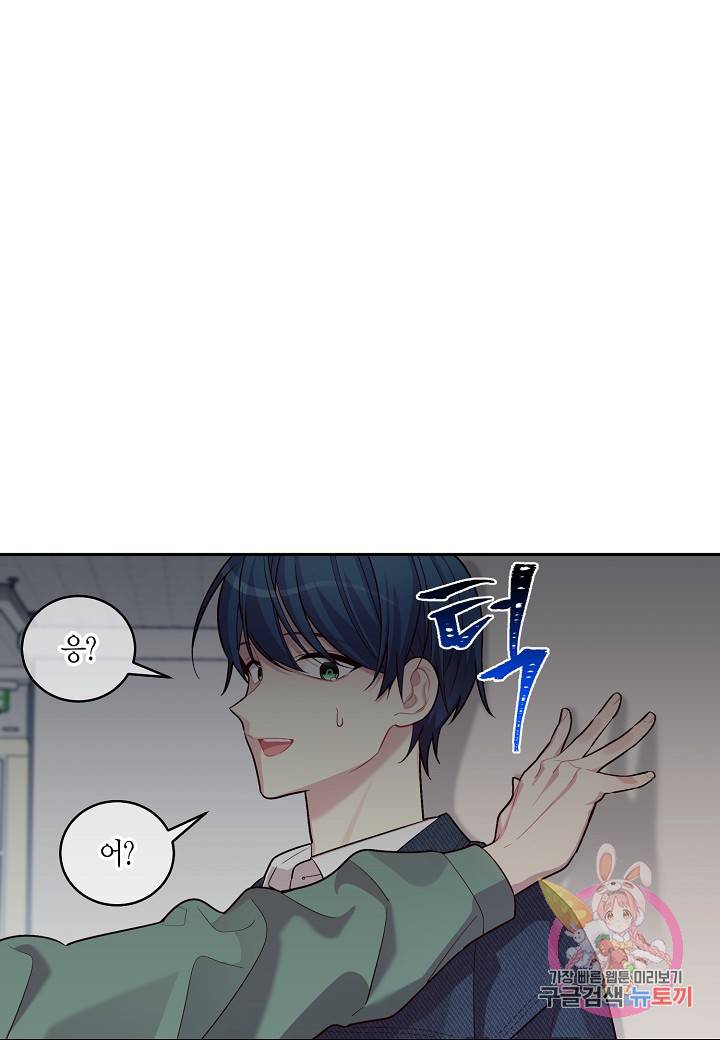 우렁강도 92화 6