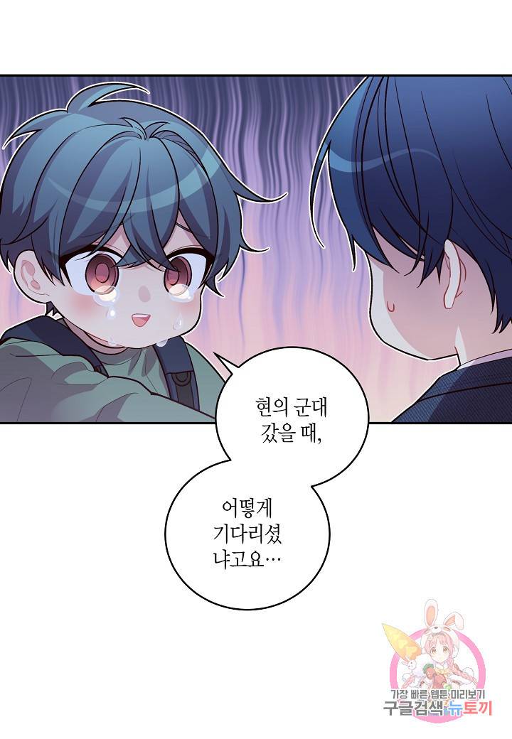 우렁강도 92화 10
