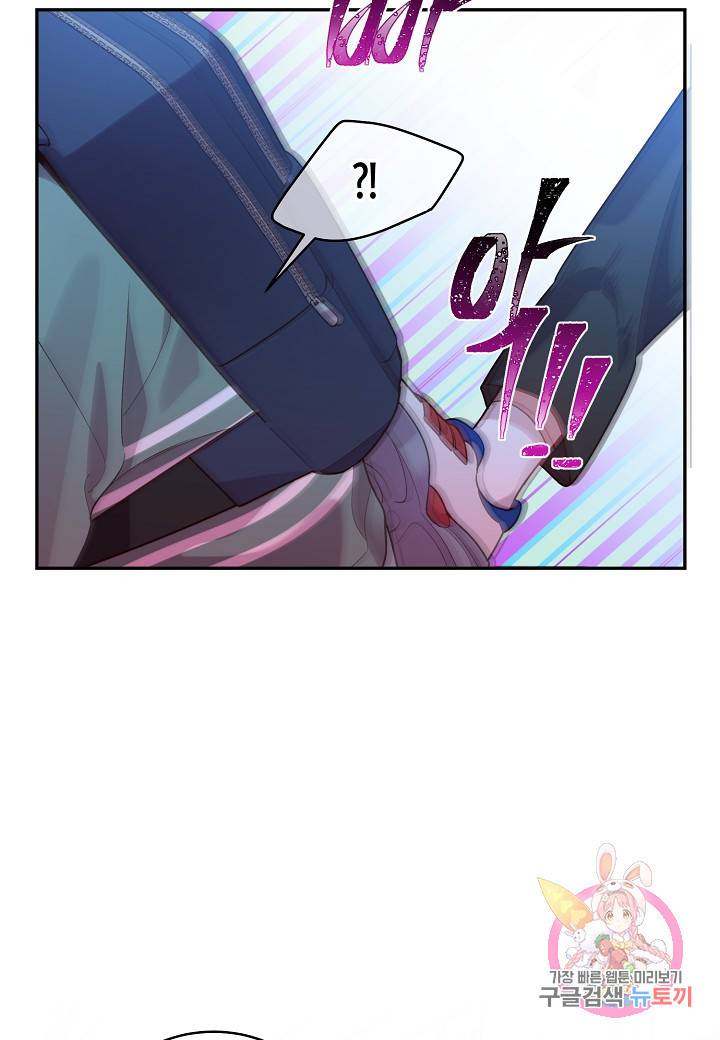 우렁강도 92화 13