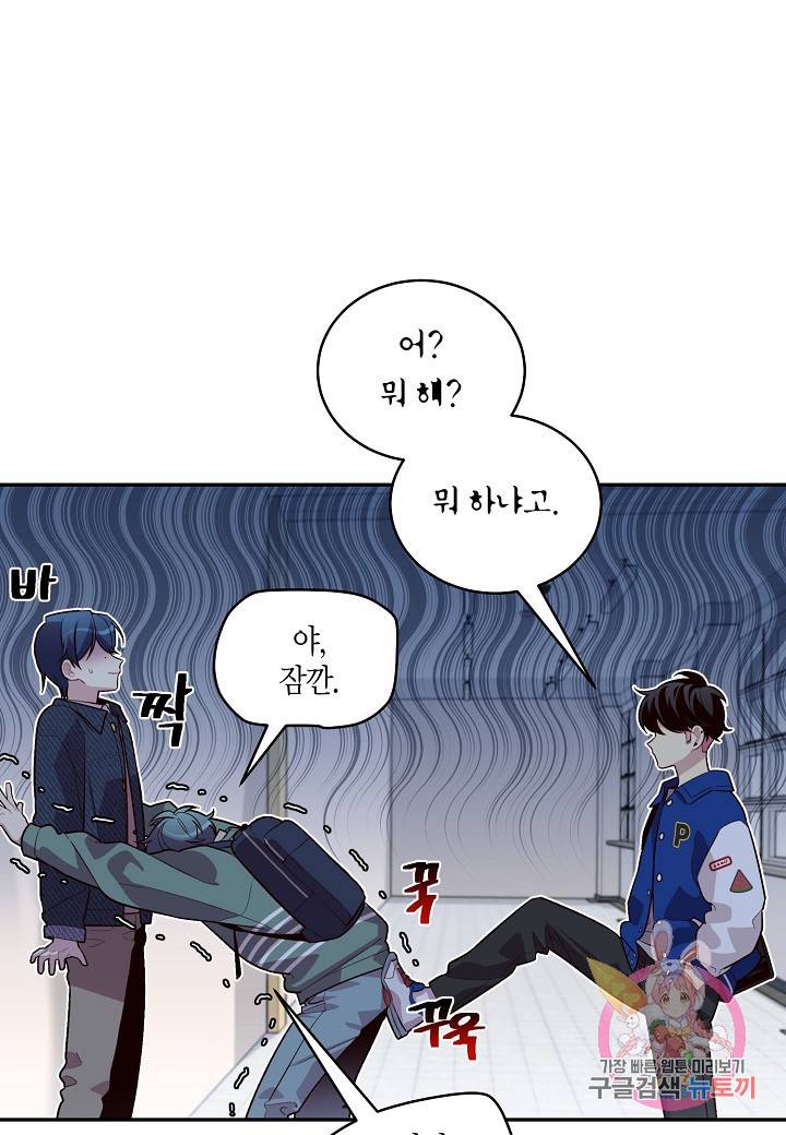 우렁강도 92화 15