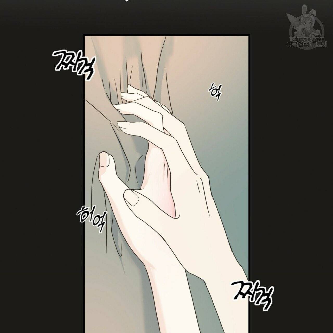 까마귀는 반짝이는 것을 좋아해 15화 5