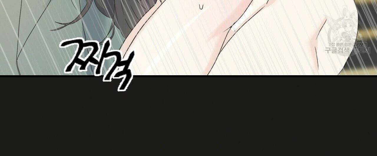 까마귀는 반짝이는 것을 좋아해 15화 8