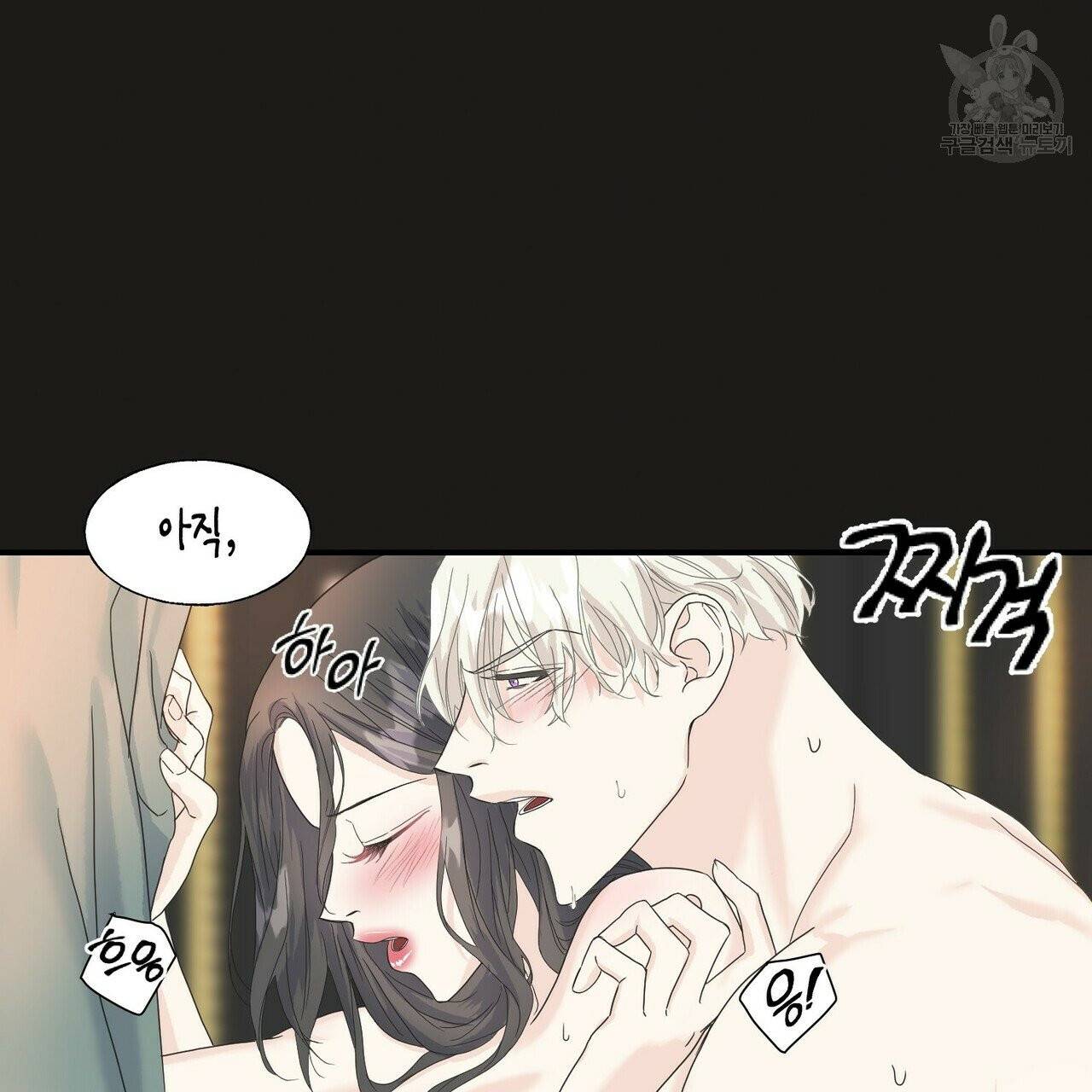 까마귀는 반짝이는 것을 좋아해 15화 9