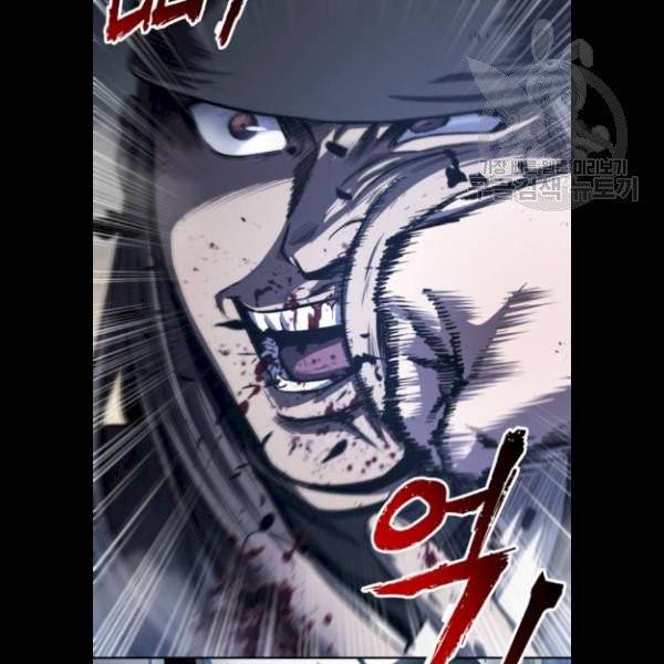 나노마신 41화 3