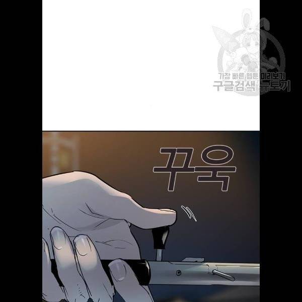 세상은 돈과 권력 시즌2 11화 6