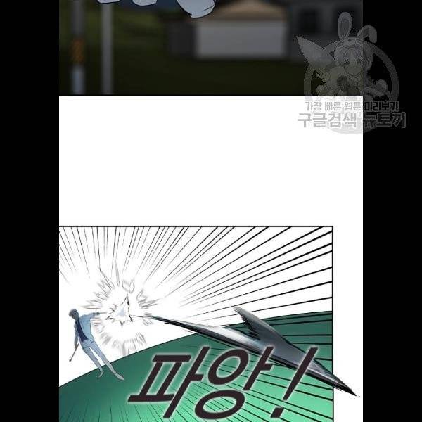 세상은 돈과 권력 시즌2 11화 7