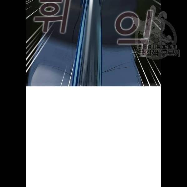 세상은 돈과 권력 시즌2 11화 10