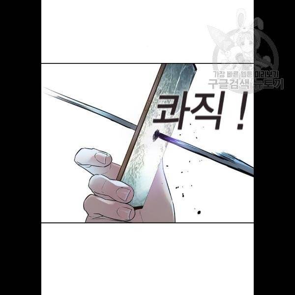 세상은 돈과 권력 시즌2 11화 11
