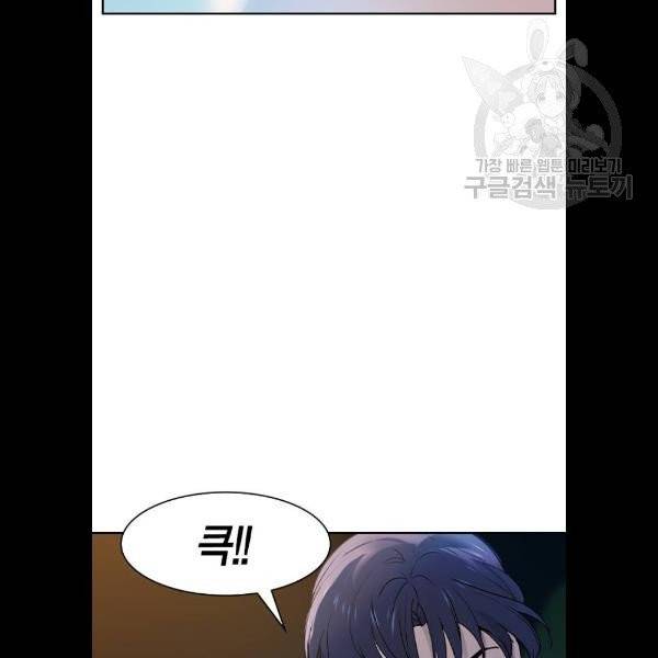 세상은 돈과 권력 시즌2 11화 13