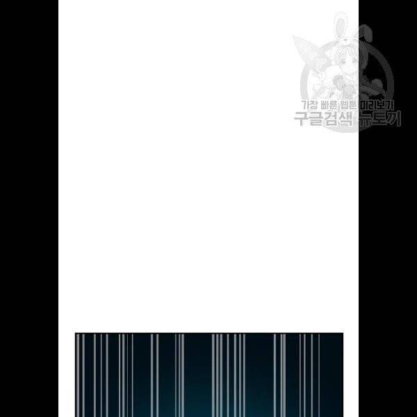 세상은 돈과 권력 시즌2 11화 15